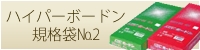 nCp[{[hKiNo.2
