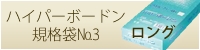 nCp[{[hKiNo.3